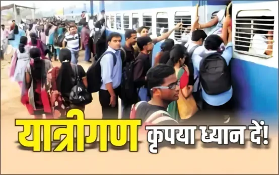 Festive-Season-Special-Train