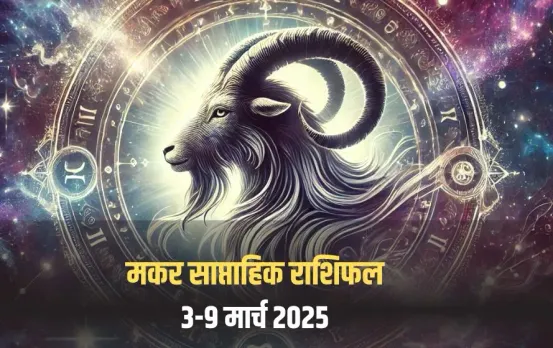 Capricorn Weekly Horoscope 3-9 March 2025