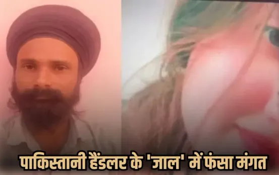 mangat-singh-isi-spying-alwar-arrest honey trap caxe rajasthan hindi news zxc