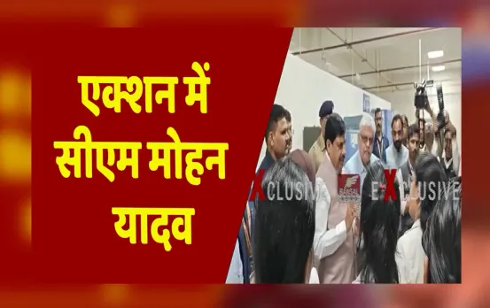 MP News: भोपाल में एक्शन में CM मोहन यादव, कार्बाइड गन हादसे के घायलों से मिले, सख्त कार्रवाई के दिए निर्देश