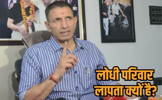 MP Family Missing Mystery: गजराज लोधी गायब, जीतू पटवारी ने CM को लिखा पत्र, बोले- मेरे खिलाफ FIR कराने वाला परिवार लापता