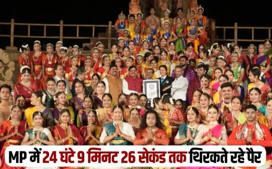 Khajuraho Dance Festival