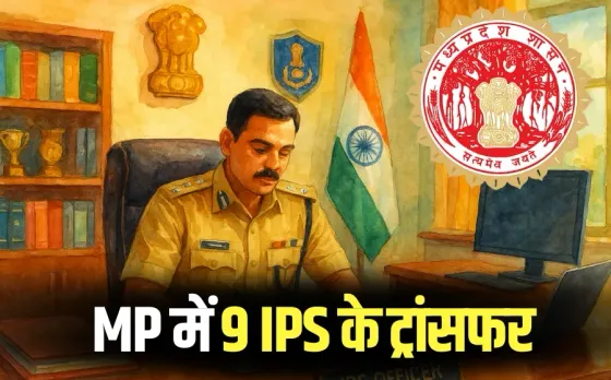 mp ips transfer