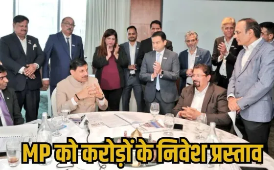 CM Mohan Yadav Dubai Visit:MP में सीनियर सिटीजन के लिए 100 करोड़ का प्रोजेक्ट, सस्टेनेबल सिटी के लिए बड़ा निवेश प्रस्ताव