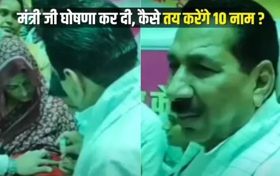 Pulse Polio Campaign: सबसे पहले पोलियो दवा पिलाने वाली महिलाओं को मिलेंगे 10-10 हजार, मुरैना में कृषि मंत्री ने की घोषणा