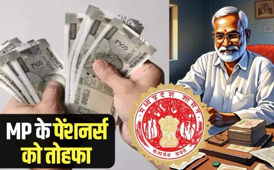 mp pensioners dr hike 2025 one march government