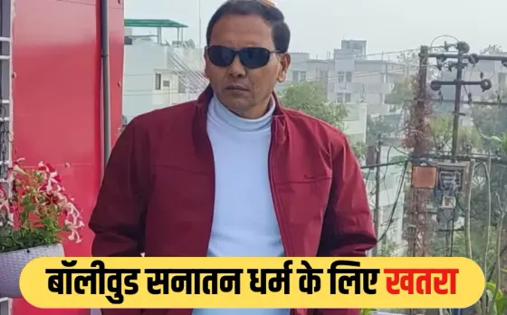 IAS Niaz Khan: फिर सुर्खियों में आईएएस नियाज खान, फराह खान पर तीखा हमला, कहा- क्या धर्म को प्रतिशत में बांटना उचित?