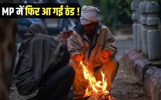 mp weather update pachmadi bhopal gwalior