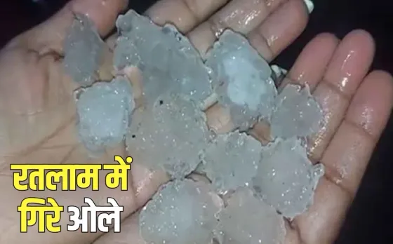 mp weather update rain mandla ratlam bhopal gwalior temperature