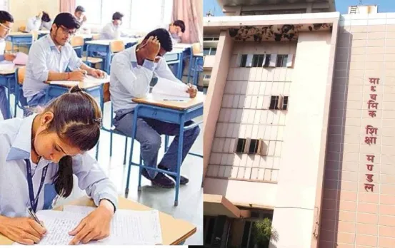 MP Board Exam: एमपी बोर्ड ने 10वीं-12वीं के छात्रों को दी खुशखबरी! फेल हुए तो नो टेंशन, नई व्यवस्था जानकर झूम उठेंगे
