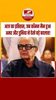 जानिए  24 अक्टूबर का इतिहास, आर.के. लक्ष्मण का जन्म, चंद्र मिशन की शुरुआत और महामंदी की गूंज!
