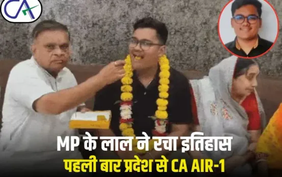 mukund-agiwal-icai-ca-final-topper-2025-dhar-madhya-pradesh hindi news zxc