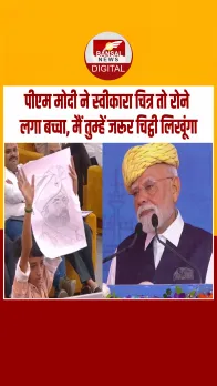 ‘मैं तुम्‍हे जरूर चिट्ठी लिखूंगा’, जनसभा में भावुक बच्चे को पीएम मोदी ने ऐसे मनाया