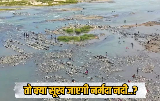 narmada-river water crisis reason pollution sand mining hindi news zxc