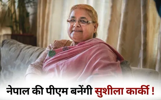 nepal pm sushila karki