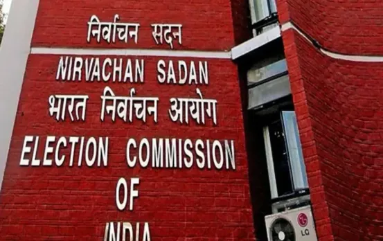 Bihar Assembly Election 2025: बिहार विधानसभा चुनाव की तारीखों का आज हो सकता है ऐलान, शाम 4  चुनाव आयोग की PC