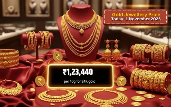 Gold Rate Today 1 November 2025: सोने में फिर लौटी चमक, चांदी लुढ़की, जानिए 1 नवंबर के ताजा रेट