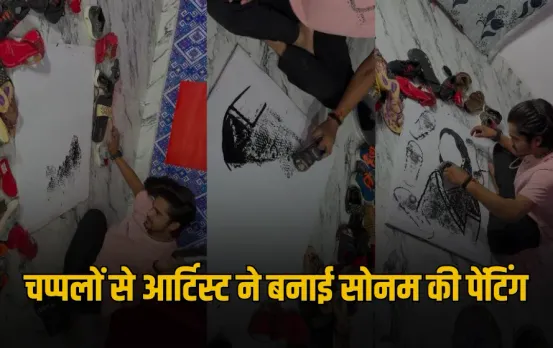 Sonam Raghuwanshi Painting: चप्पलों से बनी कातिल सोनम की पेंटिंग, जूतों की पहनाई माला, देख मर्दों ने कहा-ये असली सजा है