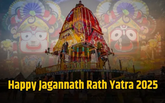 Jagannath Yatra 2025 Wishes: जगन्नाथ की रथयात्रा पर अपनों को भेजें ये शुभकामनाएं संदेश