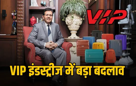 लगेज इंडस्ट्री VIP की‌‌ ऑनरशिप बदलेगी: वीआईपी का मैनेजमेंट छोड़ेंगे फाउंडर दिलीप पीरामल, कारण- बेटियों की दिलचस्पी नहीं