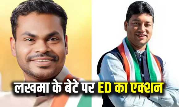 छत्तीसगढ़ में कवासी लखमा के रायपुर स्थित घर पर ईडी की रेड: बेटे हरीश कवासी पर भी गिरी गाज, मौके पर मौजूद हैं CRPF जवान