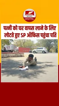 Mandsaur में पत्नी को घर वापस लाने के लिए पति ने अपनाया अनोखा तरीका, Video Viral