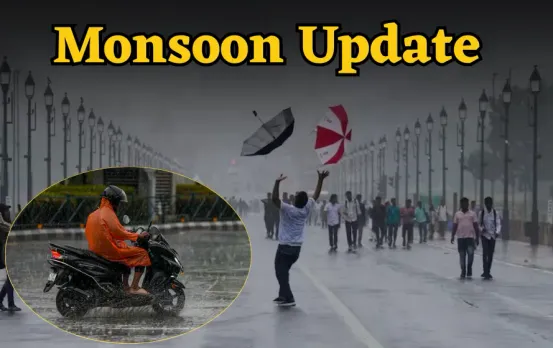 Monsoon 2025: खुशखबरी! तय समय से चार दिन पहले केरल पहुंचा मानसून, कब खत्म होगा MP-CG का इंतजार