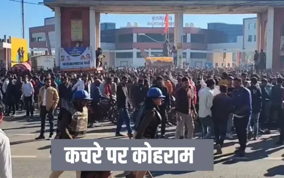 Explainer: पीथमपुर में अभी नहीं चलेगा यूनियन कार्बाइड का कचरा, जानिए जहरीले कचरे से जुड़े सारे सवालों के जवाब यहां