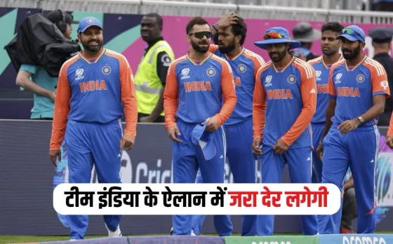 Champions Trophy 2025 Team India