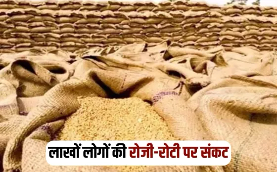 MP Warehouse Payment Issue