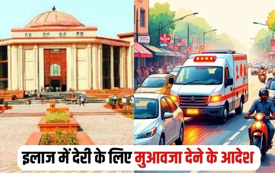 Chhattisgarh High Court