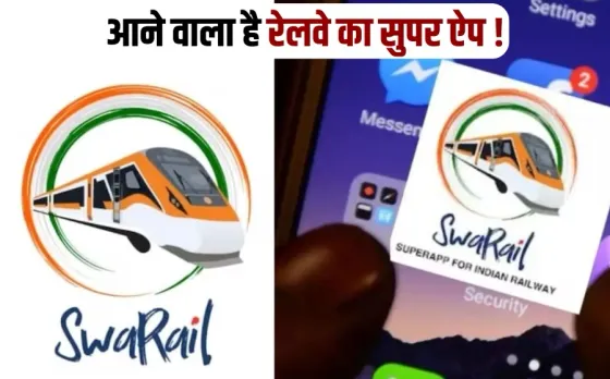 railway super app swarail ticket booking irctc