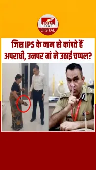 Navniet Sekera की मां ने क्यों उठाई उनपर चप्पल ? IPS ने शेयर किया वीडियो, जिंदगी पर बनी वेब सीरीज