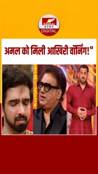 Weekend Ka Vaar:सलमान खान ने अमल मलिक को दी आखिरी चेतावनी, डब्बू मलिक स्टेज पर रो पड़े!