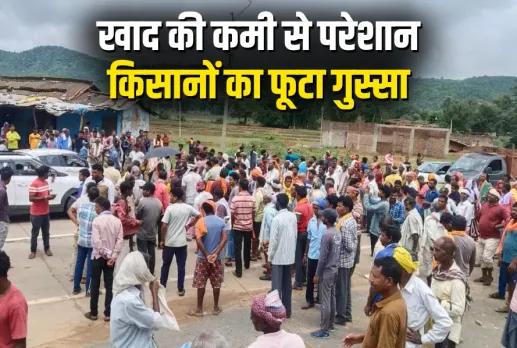 CG Farmers Protest