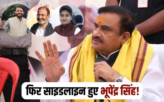 Sagar District President