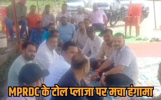 Shahdol Toll Plaza Protest: शहडोल में टोल प्लाजा पर हंगामा, 35 KM में दो टोल से भड़के वाहन मालिक, किया विरोध प्रदर्शन