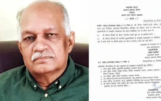 MP News: श्रीराम तिवारी बने CM मोहन यादव के संस्कृति सलाहकार, आदेश जारी