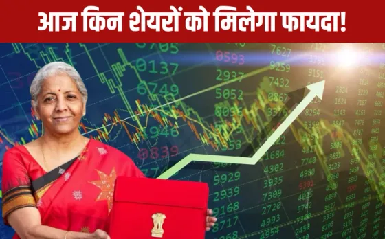 Stock Market Budget 2025