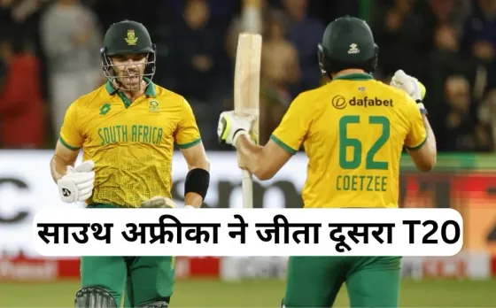 IND vs SA 2nd T20 Result