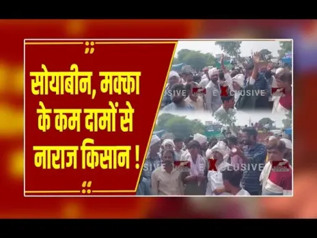 खंडवा: सोयाबीन-मक्का के कम दामों से नाराज किसानों ने किया चक्काजाम