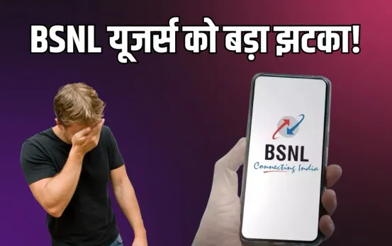 BSNL Recharge Plans: