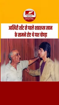 आज का इतिहास: “तेरी पिक्चर खत्म हो गई… जब रोमांस के ‘बादशाह’ और ‘फादर ऑफ रोमांस’ की हो गईं आंखें नम