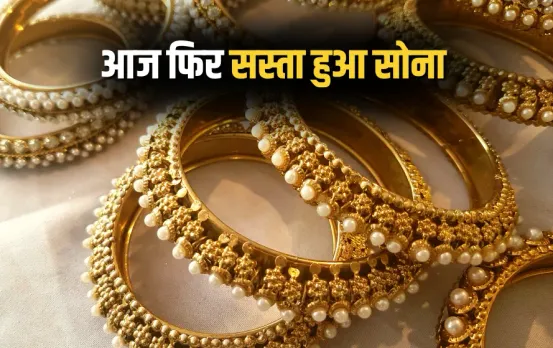 Gold Rate Today 30 June 2025