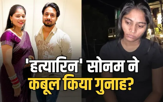 Indore Couple Missing Case Twist Shillong Police Big Update