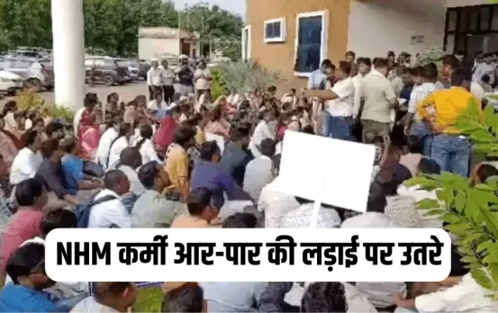CG NHM Workers Protest