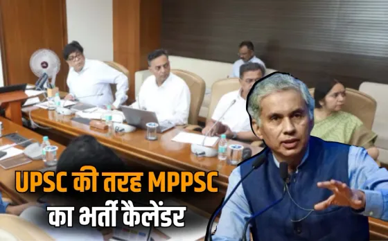 MPPSC Recruitment Calendar