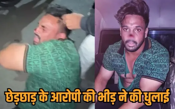 Ujjain Garba Vivad: गरबा देखने निकली युवती को गैरेज में बुलाकर फरदीन खान ने की छेड़छाड़, भीड़ ने लात-घूसों से पीटा