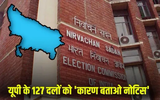 up-127-rajneetik-dalon-ko-karan-batao-notice hindi news zxc