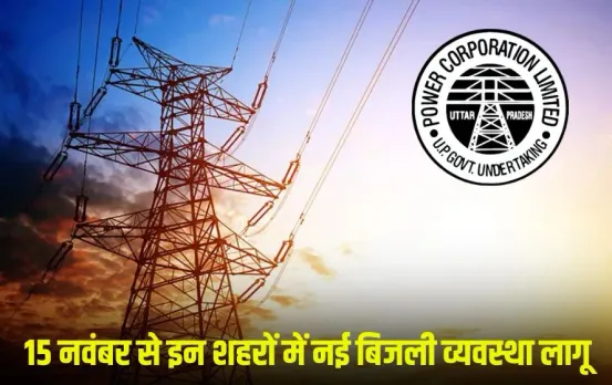 Lucknow Govt Hospitals Drug List: लखनऊ के सरकारी अस्पतालों की ड्रग लिस्ट में 100 नई दवाएं शामिल